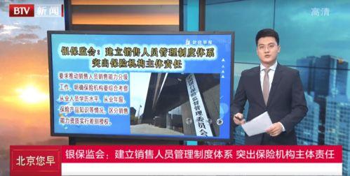 石药集团爆料新闻报道视频,揭秘研发突破与市场动态  第3张