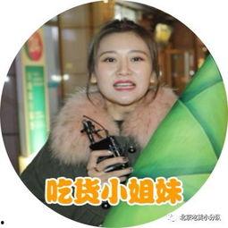 二姐爆料完整视频在线观看,揭秘幕后真相  第2张