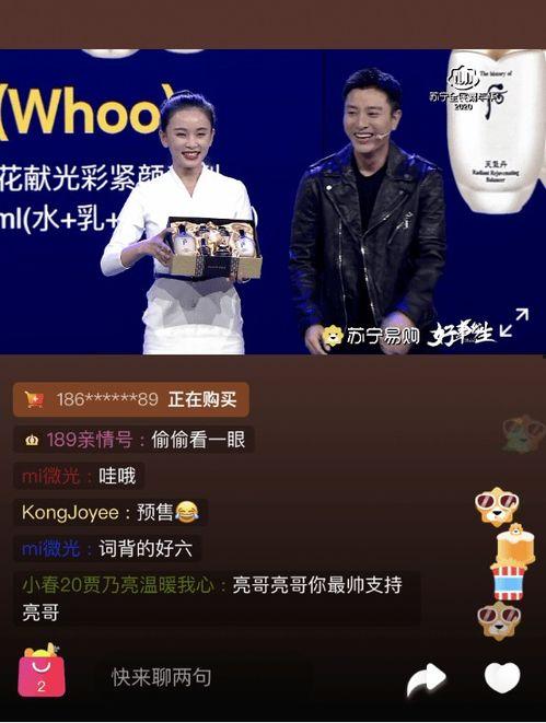 海门直播间爆料视频大全,揭秘幕后真相与精彩瞬间  第2张