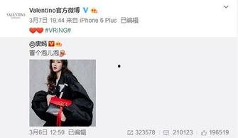 于伟博最新爆料,揭秘娱乐圈惊人内幕  第3张