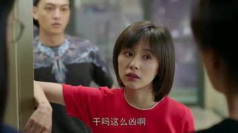 毛妈邻居爆料视频在线观看,揭秘惊人真相,在线观看引热议 第3张 毛妈邻居爆料视频在线观看,揭秘惊人真相,在线观看引热议 第3张