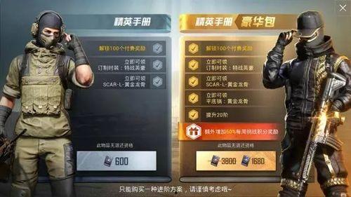 cfm7月氪金活动最新爆料,独家爆料，福利盛宴即将开启！  第1张